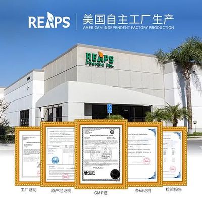 REAPS瑞普斯集团受邀亮相HNC健康营养展,共享大健康行业年度盛会!